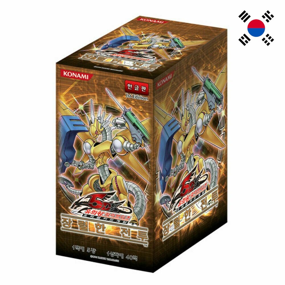 God of Cards: Yugioh Raging Battle Display Koreanisch Produktbild