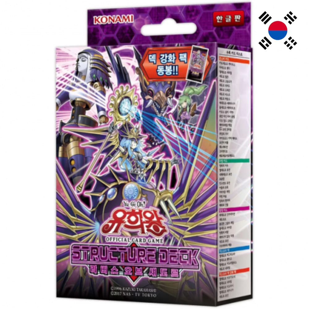 God of Cards: Yugioh Rebirth of Shaddoll Deck Korean Produktbild