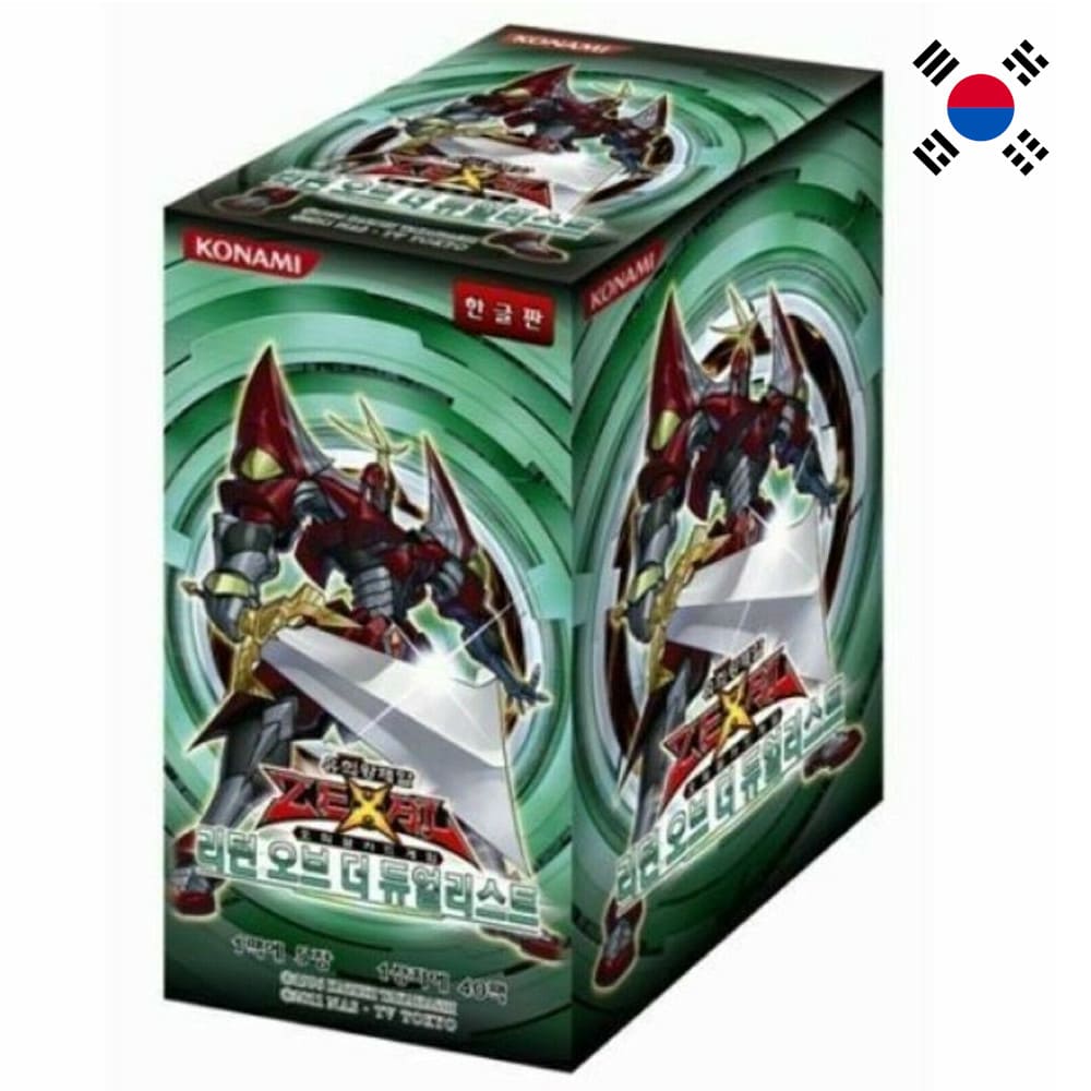 God of Cards: Yugioh Return of the Duelist Display Korean Produktbild