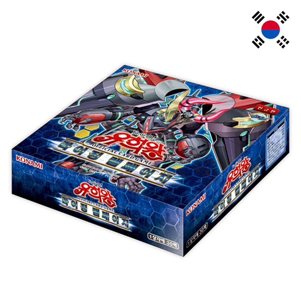 God of Cards: Yugioh Rising Rampage Display Koreanisch Produktbild