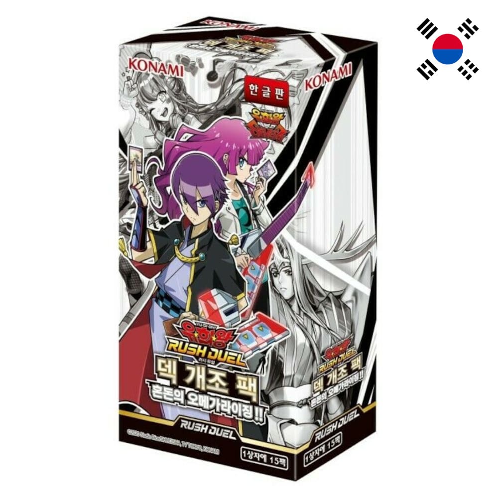 God of Cards: Yugioh Rush Duel Chaotic Omega Rising!! Display Koreanisch Produktbild