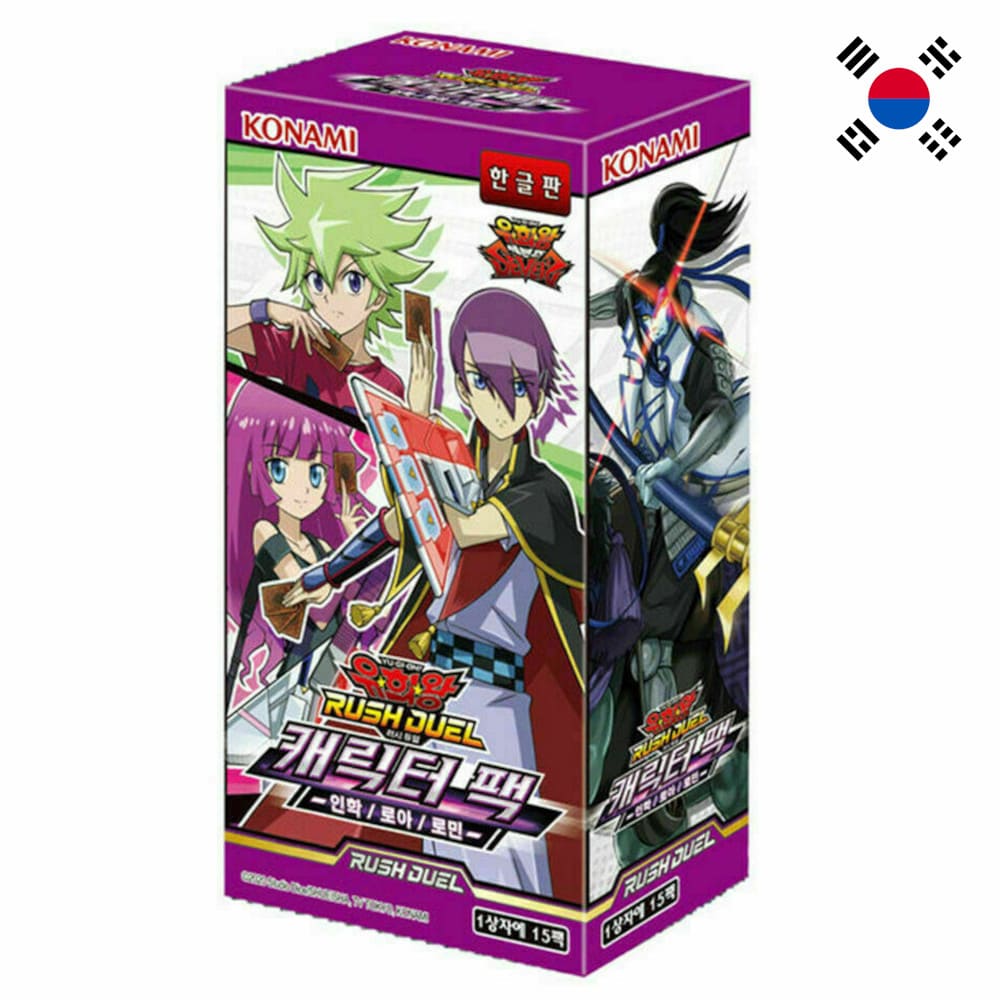 yugioh rush duel booster box Yugioh Rush Duel Character Pack Gakuto Display Koreanisch
