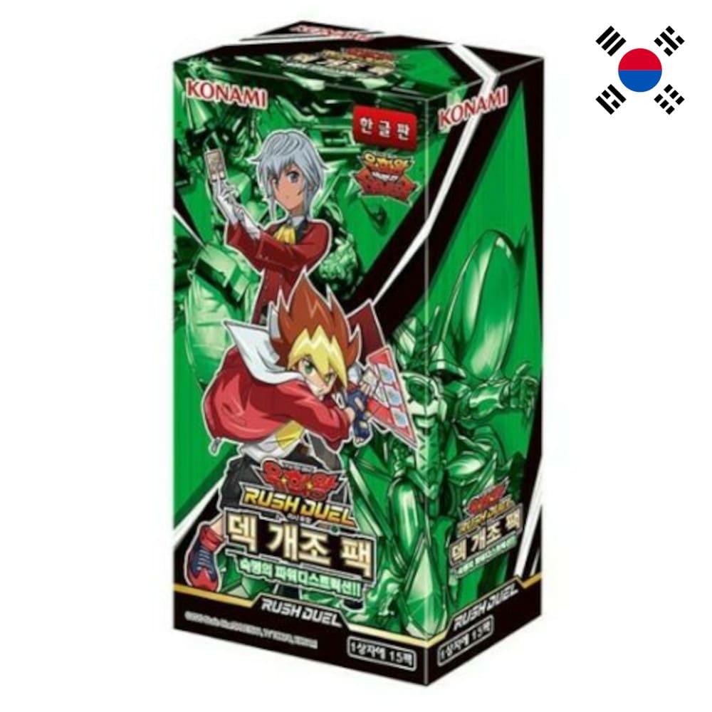 God of Cards: Yugioh Rush Duel Destined Power Destruction Display Korean Produktbild