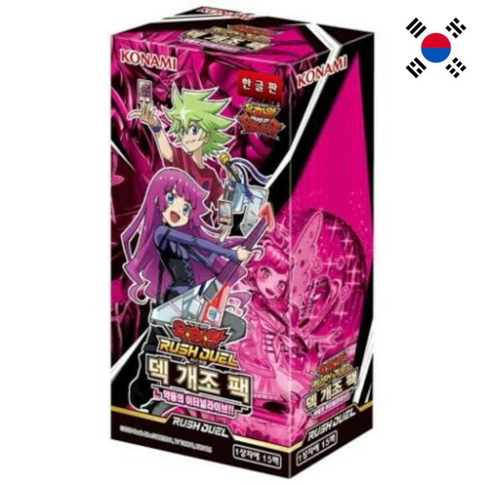 God of Cards: Yugioh Rush Duel Dynamic Eternal Live!! Display Koreanisch Produktbild