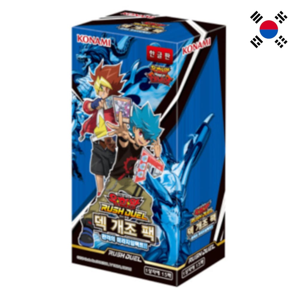 God of Cards: Yugioh Rush Duel Fantastrike Mirage Impact Display Koreanisch Produktbild