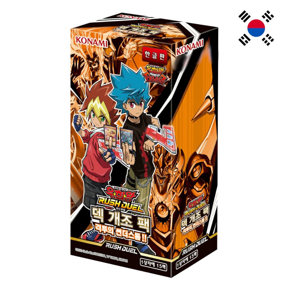 God of Cards: Yugioh Rush Duel Fierce Thunder Storm!! Display Koreanisch Produktbild