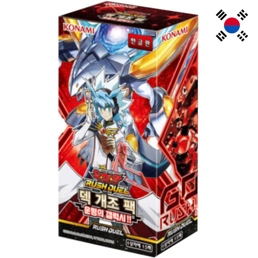 God of Cards: Yugioh Rush Duel Galaxy of Fate!! Display Koreanisch Produktbild