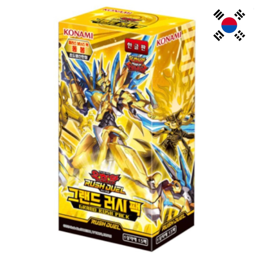 God of Cards: Yugioh Rush Duel Grand Rush Pack Display Koreanisch Produktbild