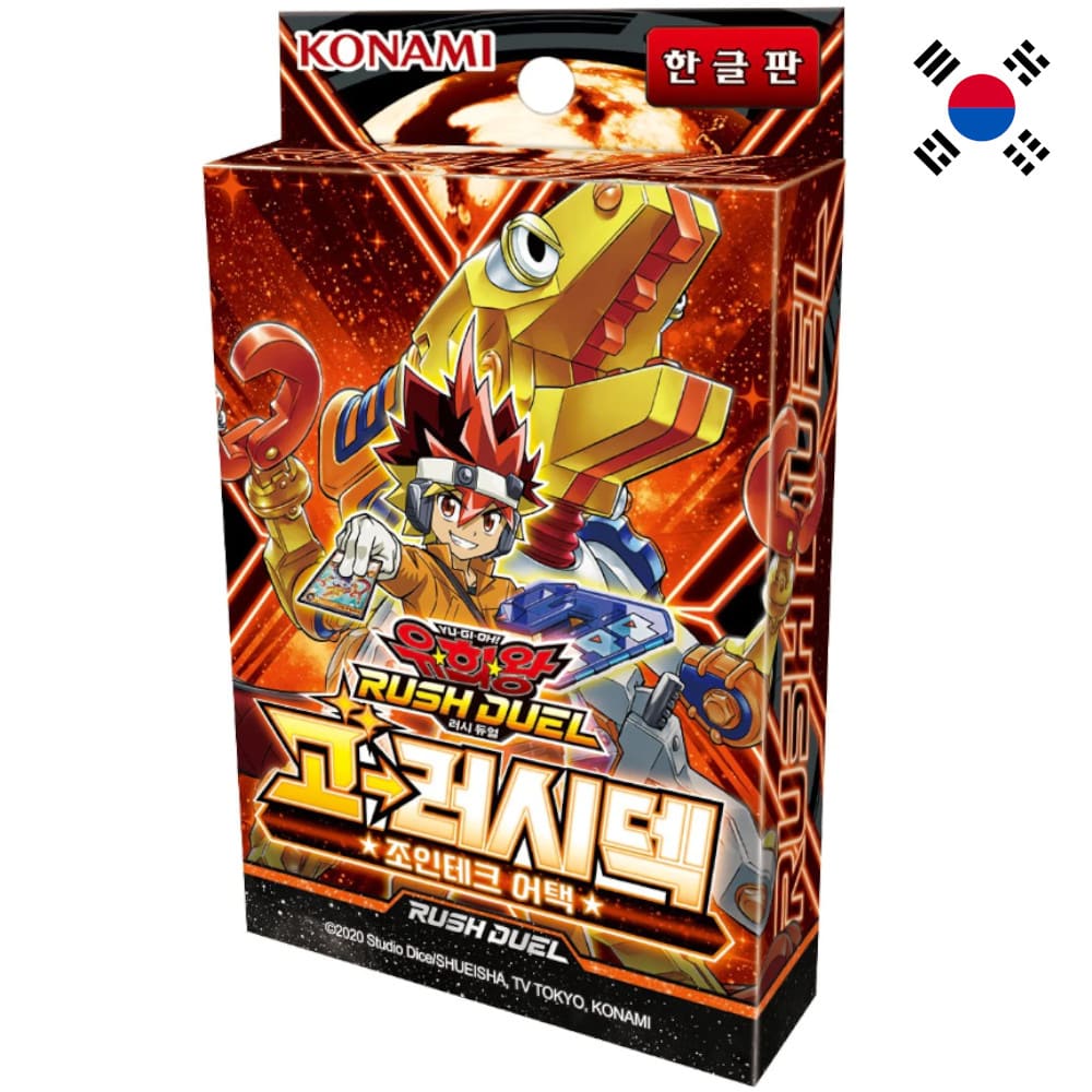 yugioh rush duel deck Yugioh Rush Duel Jointech Attack Go Rush Deck Koreanisch