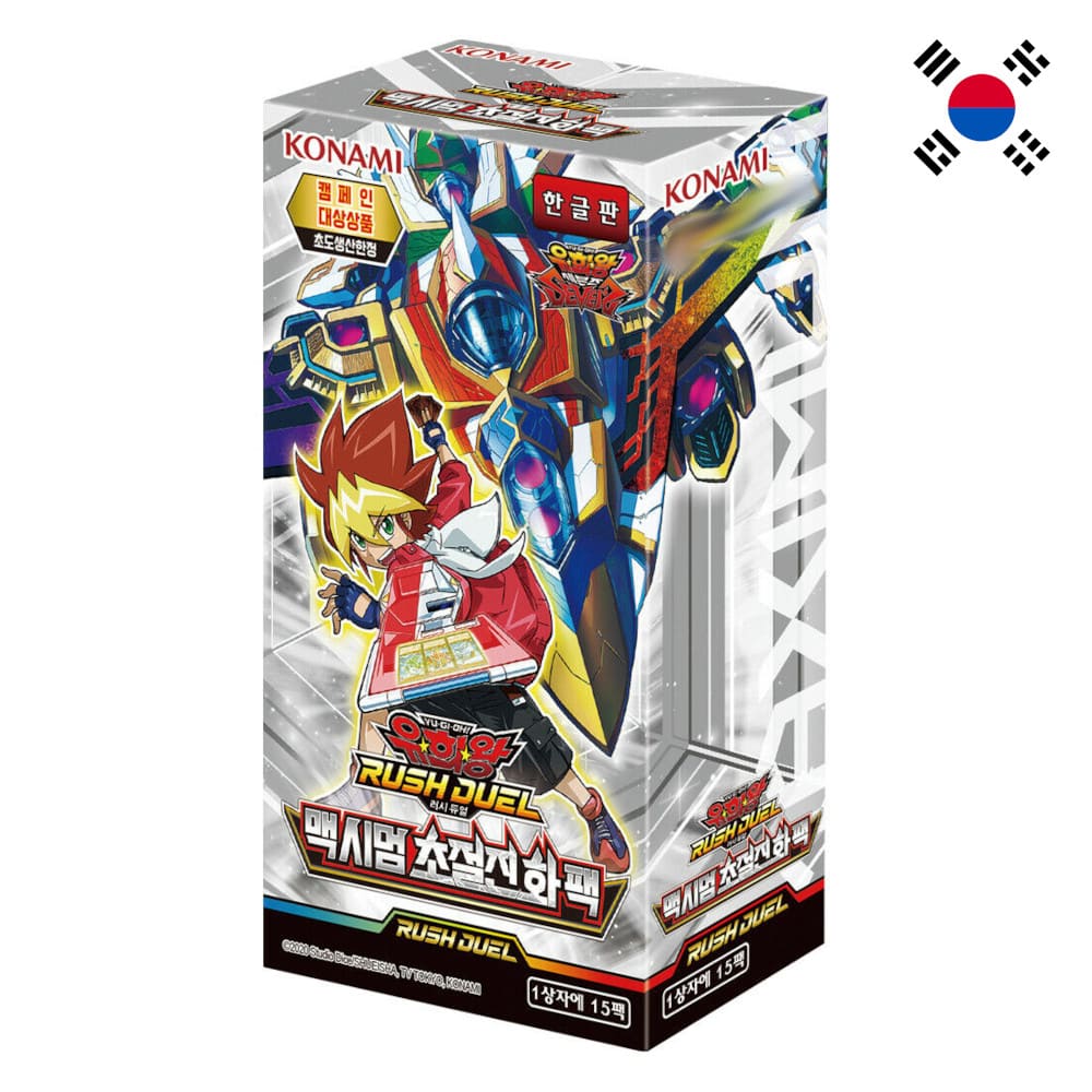 God of Cards: Yugioh Rush Duel Maximum Ultra Evolution Display Koreanisch Produktbild