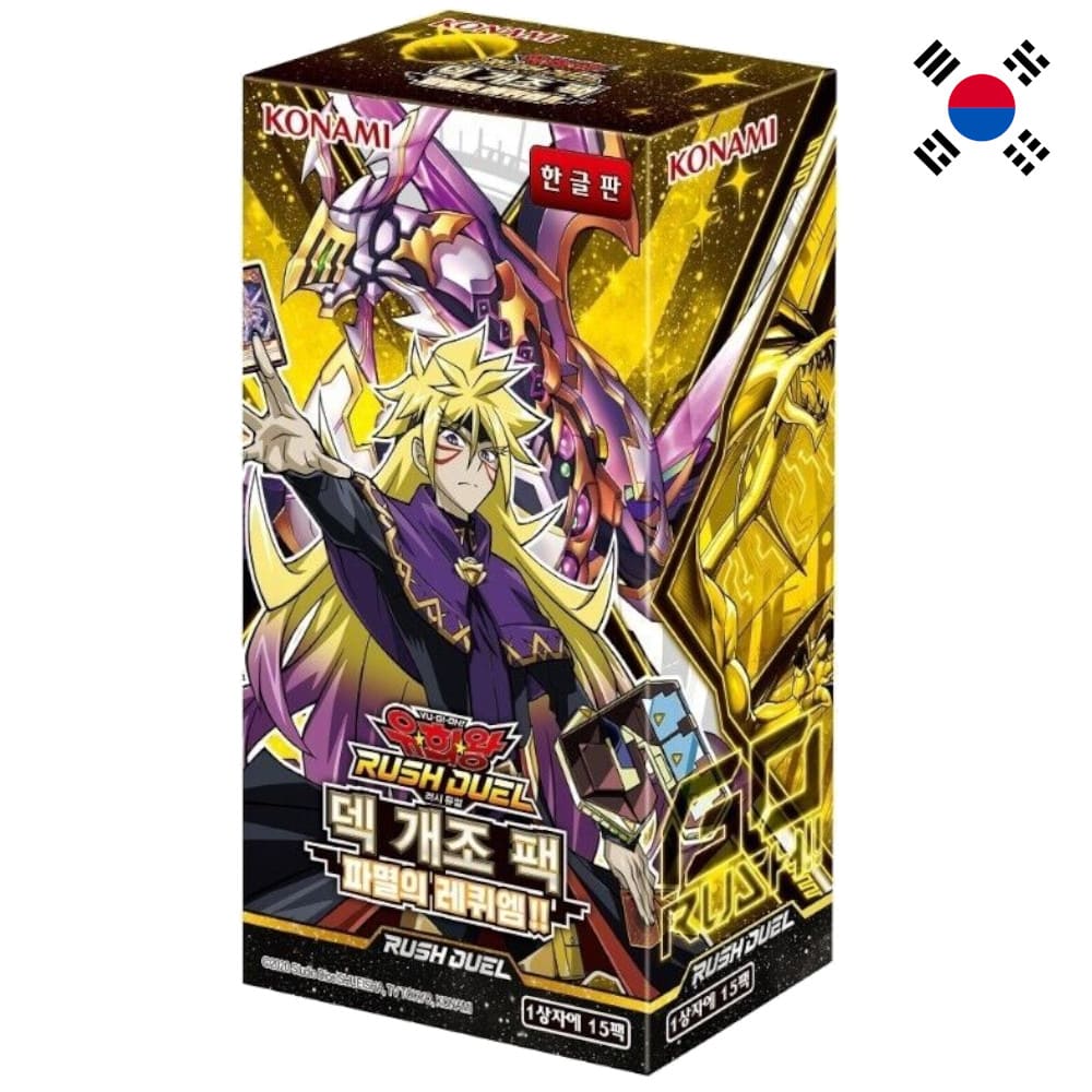 God of Cards: Yugioh Rush Duel Requiem of Destruction!! Display Koreanisch Produktbild