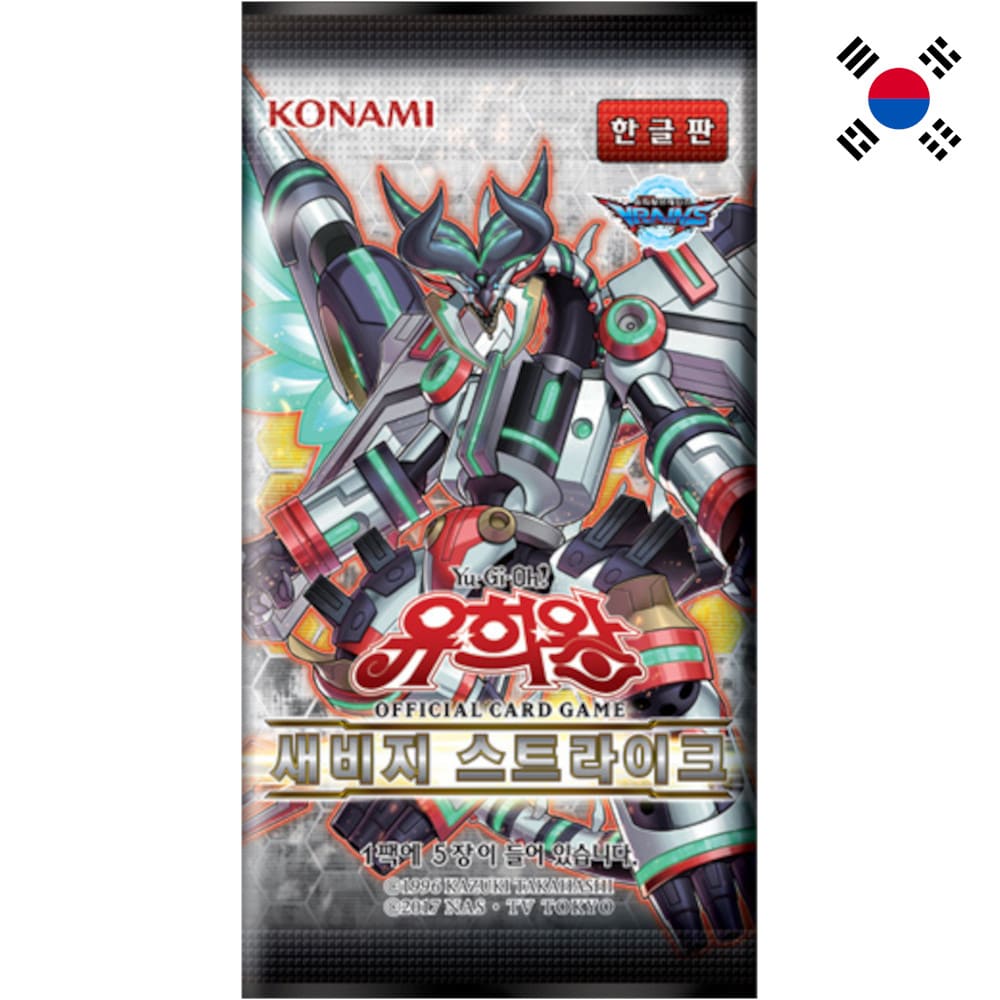 Gopd of Cards: Yugioh Savage Strike Booster Koreanisch Produktbild