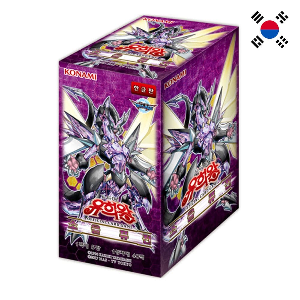 God of Cards: Yugioh Soul Fusion Display Koreanisch Produktbild