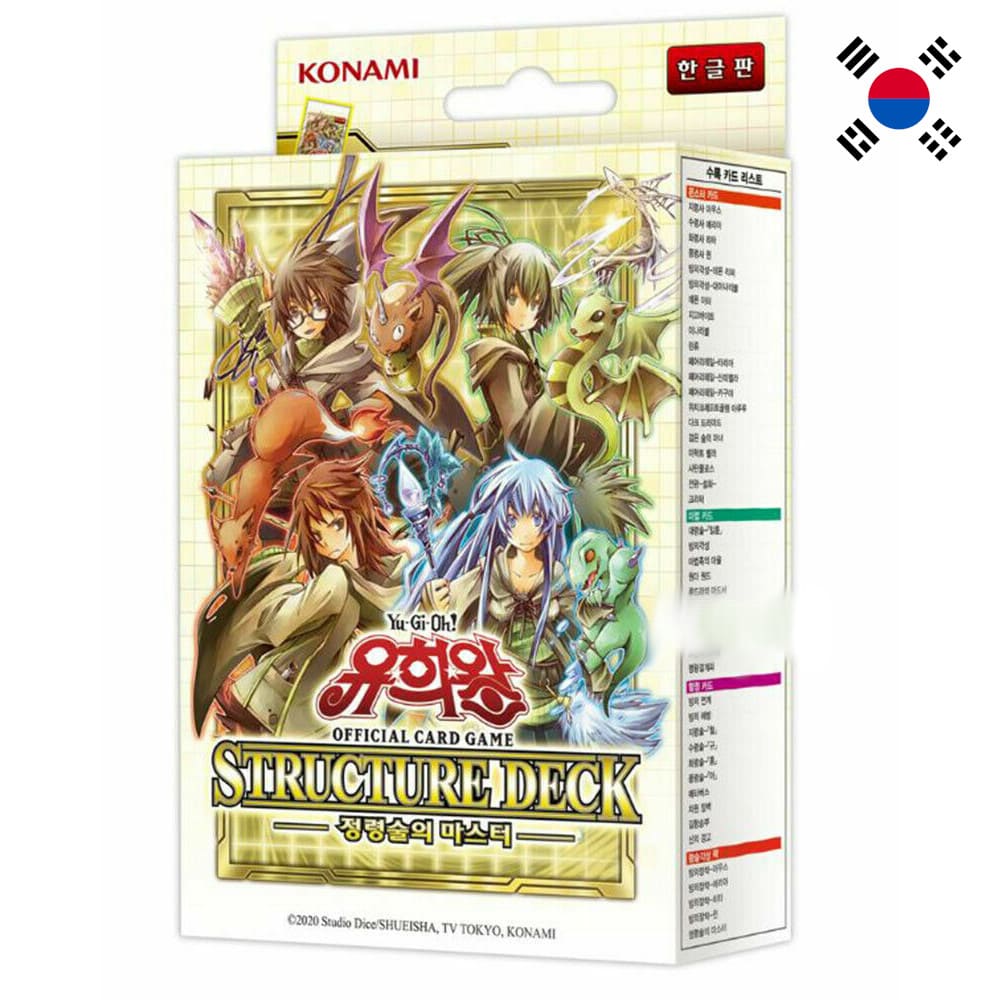 God of Cards: Yugioh Spirit Charmer Structure Deck Korean Produktbild