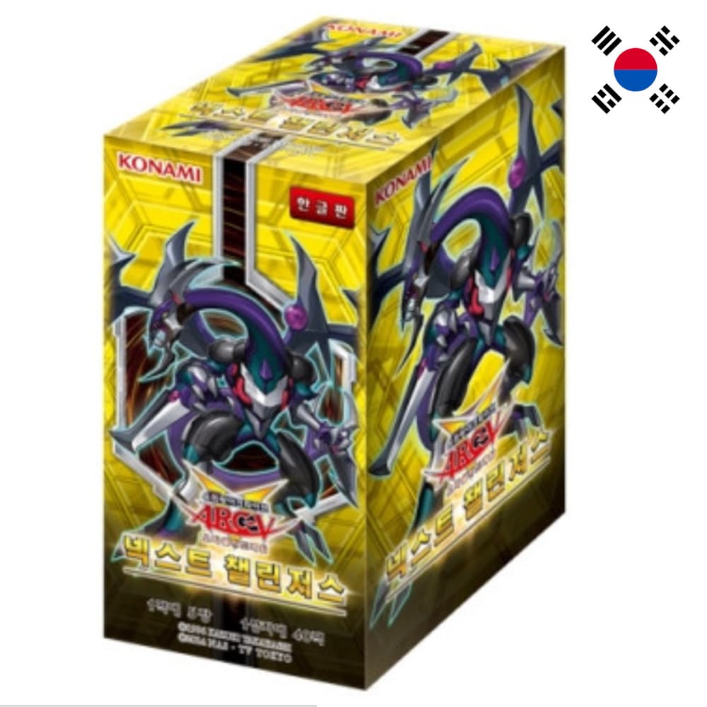 God of Cards: Yugioh The New Challengers Display Korean Produktbild