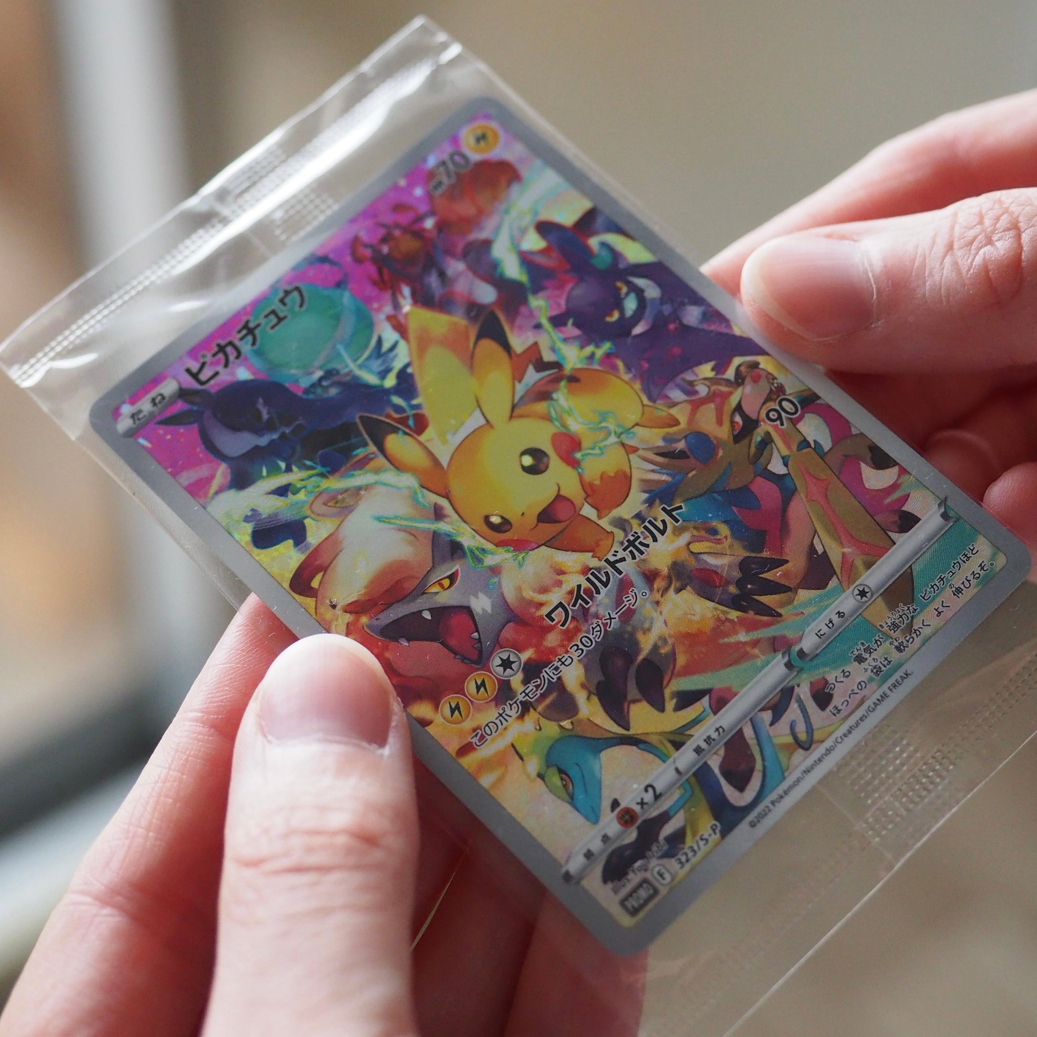 Buy German Pokemon Cards at God of Cards Buy German Pokemon Cards at God of Cards