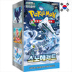 God of Cards: Pokemon Snow Hazard Display Koreanisch Produktbild