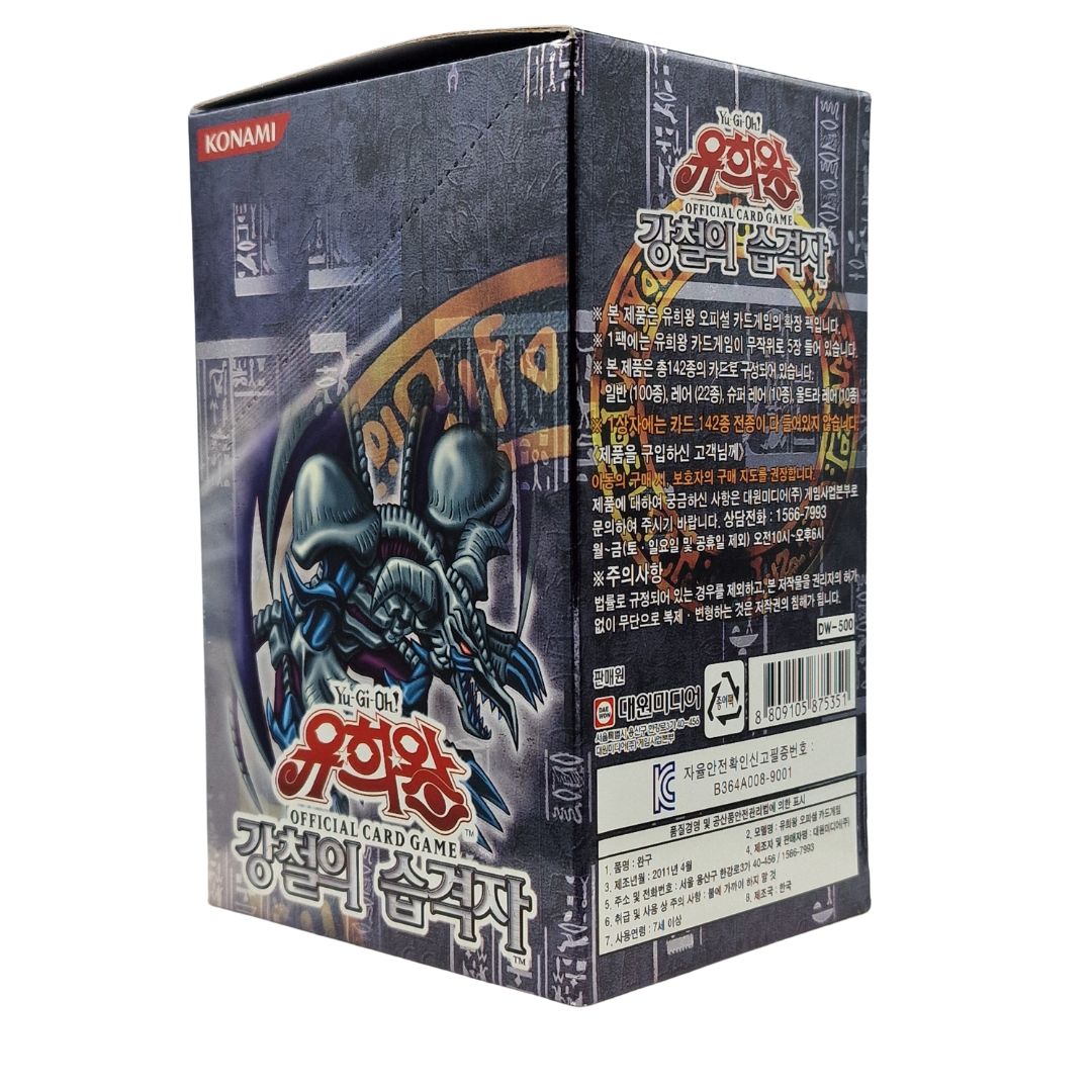 Yu-Gi-Oh! <br> Metal Raiders <br> 40er Display <br> Koreanisch - God Of Cards