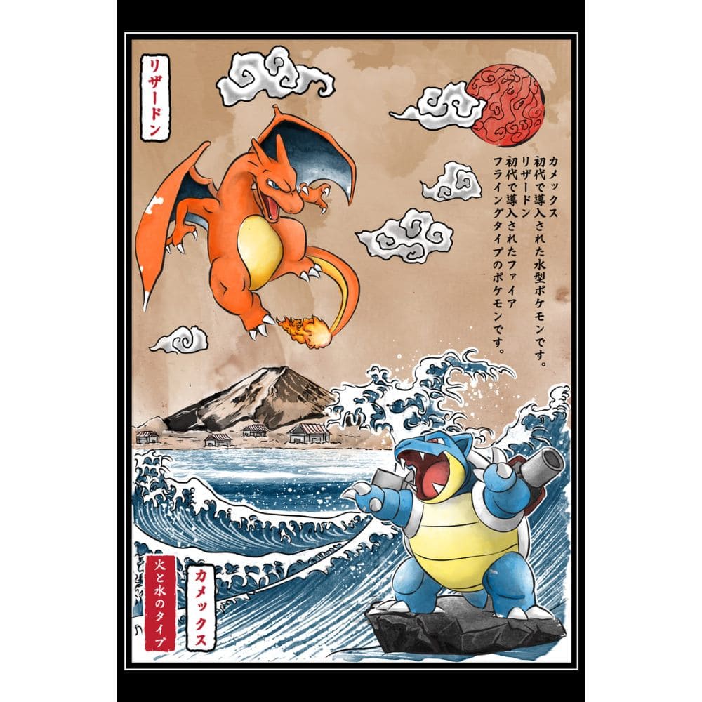 God of Cards: Acrylic Art Pokemon Fire vs Water Prouktbild