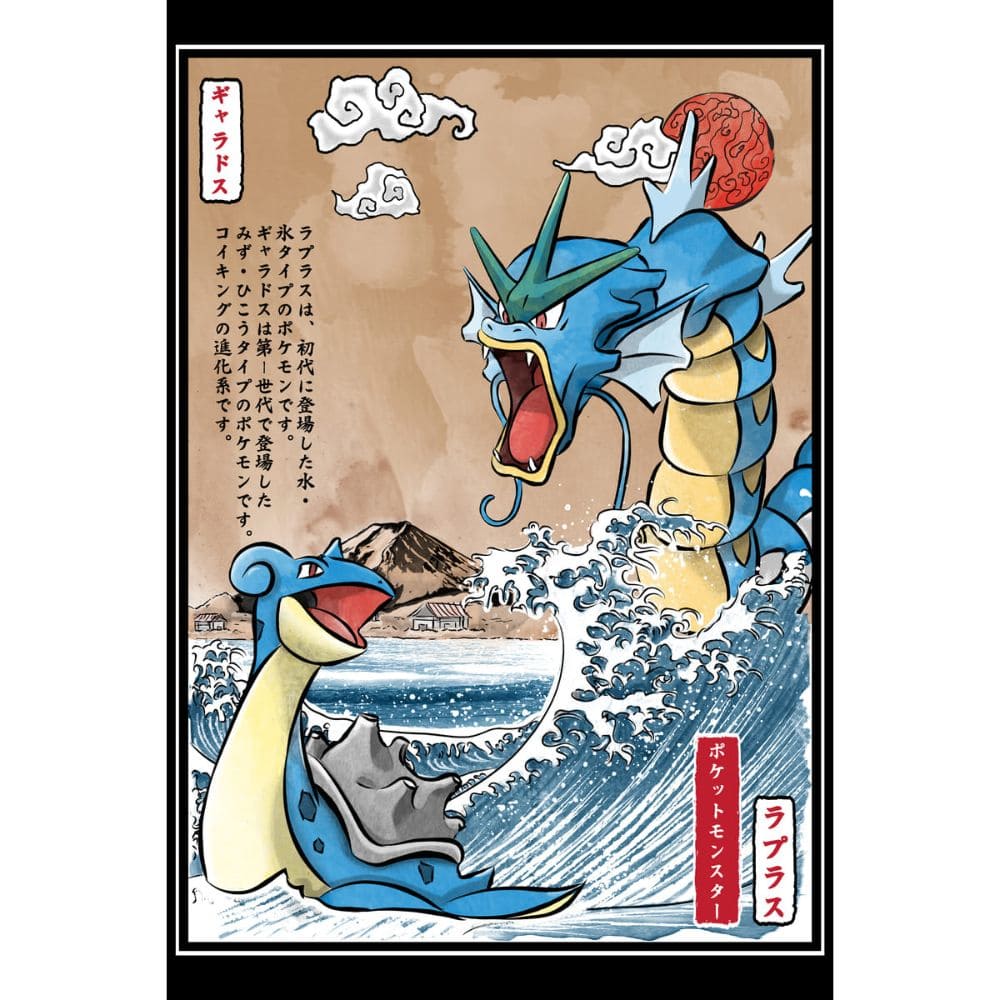God of Cards: Acrylic Art Pokemon Flying Water Produktbild