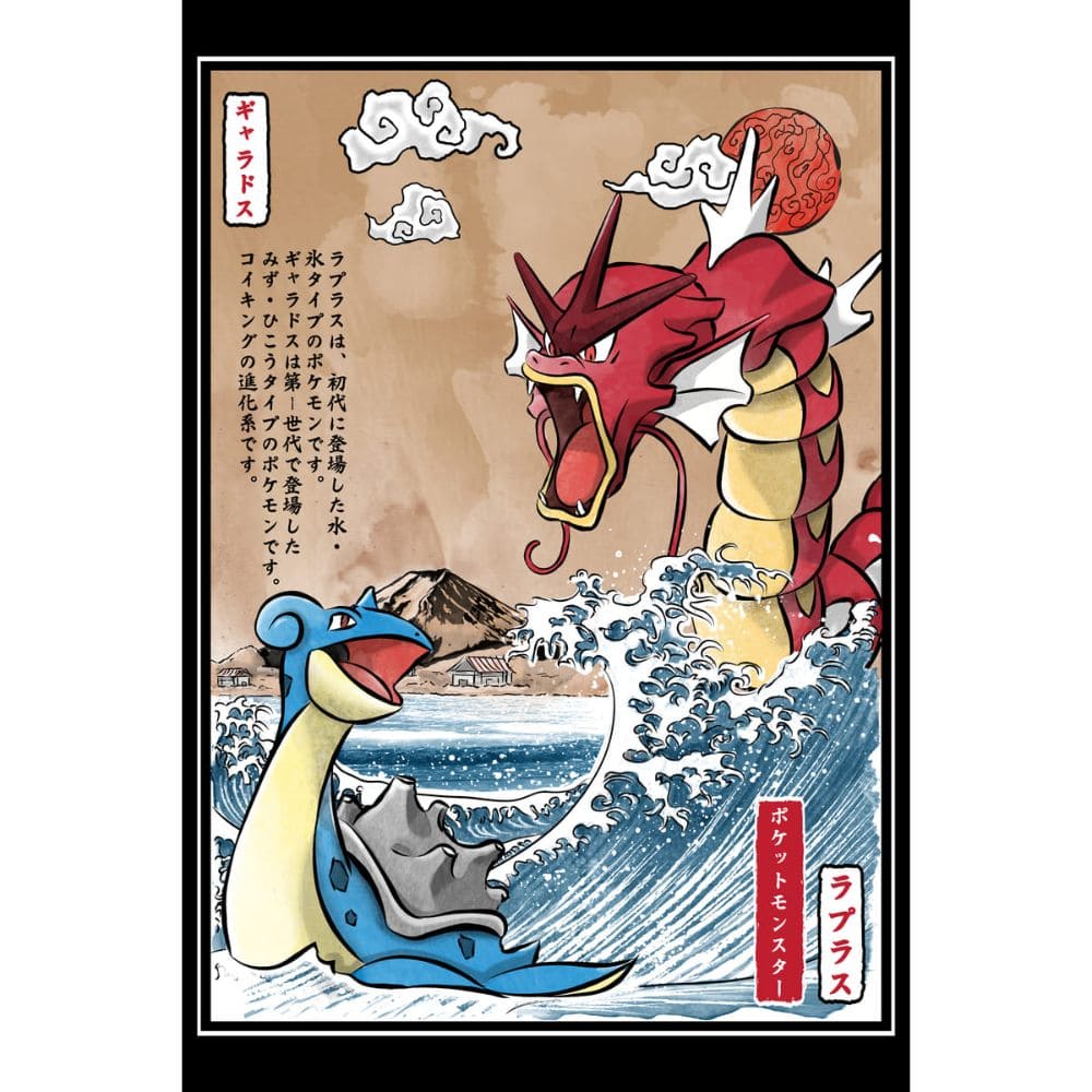God of Cards: Acrylic Art Pokemon Red Flying Water Produktbild