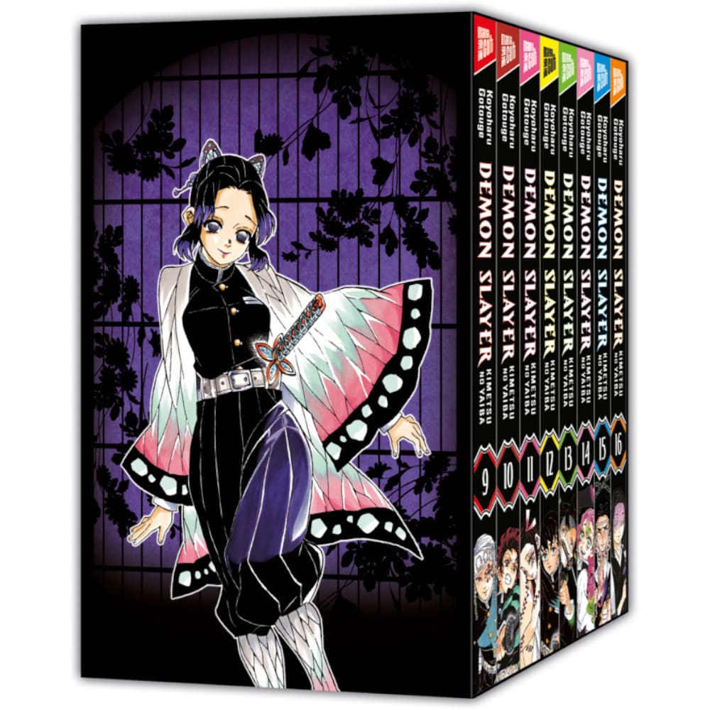 God of Cards: Demon Slayer Manga Kimetsu no Yaiba Sammelschuber 9-16 Deutsch Produktbild