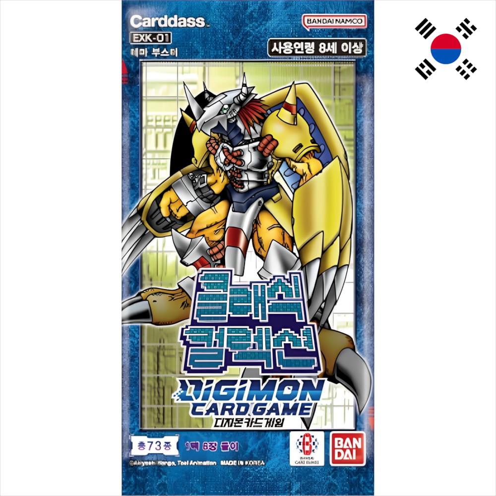 God of Cards: Digimon Classic Collection Booster Koreanisch Produktbild