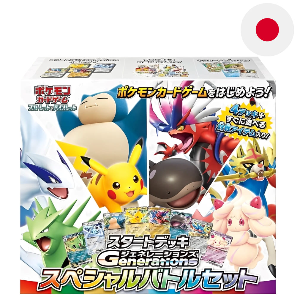 Pokemon <br> Generations Start Decks <br> Special Battle Set <br> Japanisch