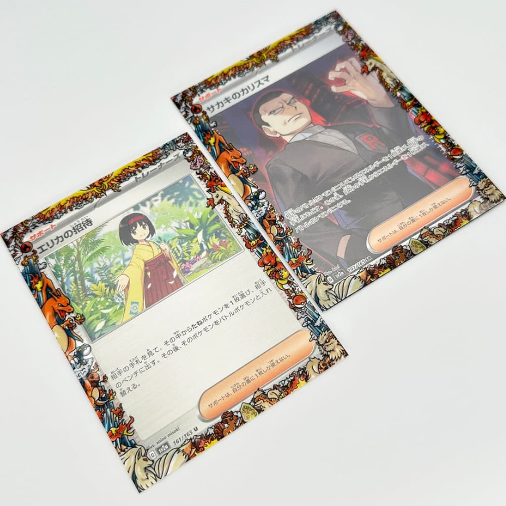 GuardUp <br> Border Sleeves <br> Fire Kanto <br> 60 Stück - God Of Cards