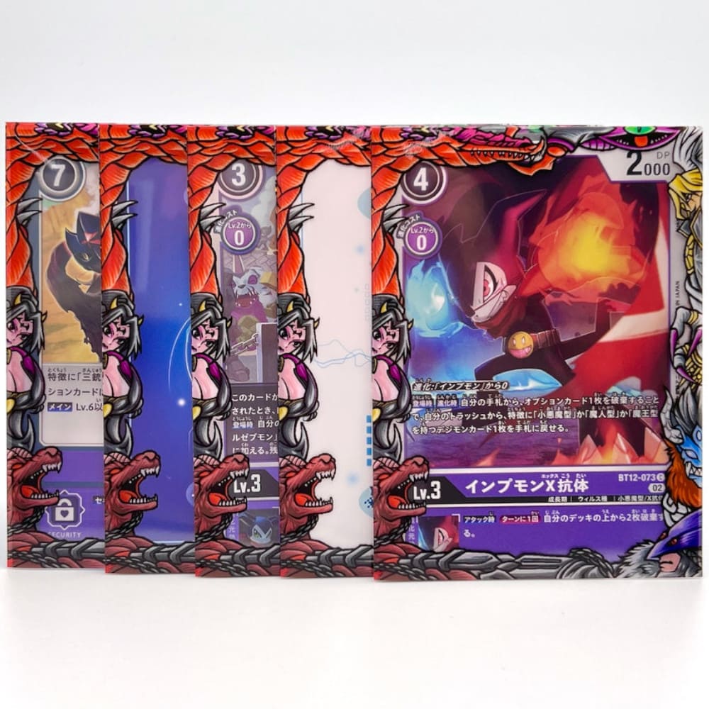 God of Cards: GuardUp Border Sleeves Great Demon Lords 1 Produktbild
