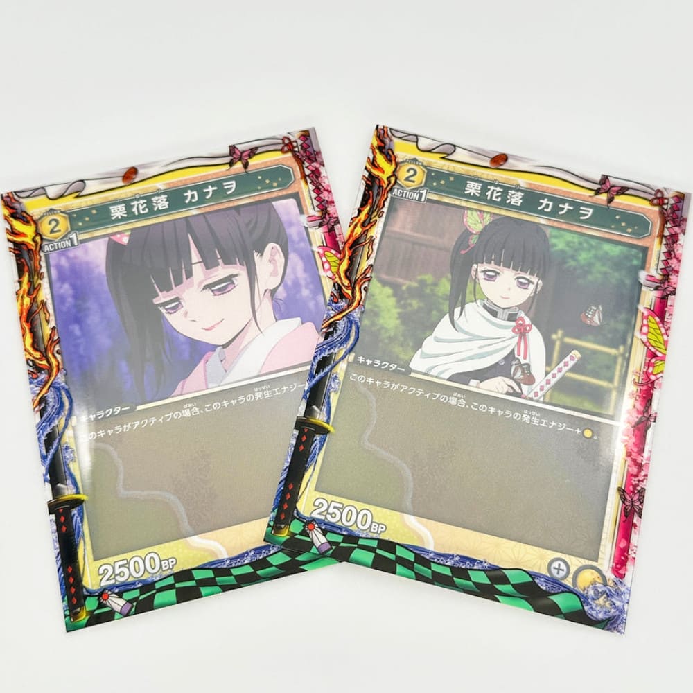 God of Cards: GuardUp Border Sleeves Tanjiro & Kanao 2 Produktbild