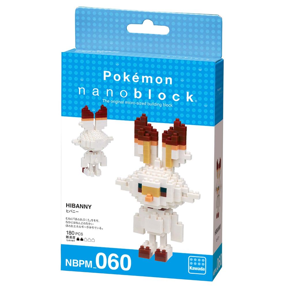 God of Cards: Nanoblock Pokemon Hopplo Produktbild 2