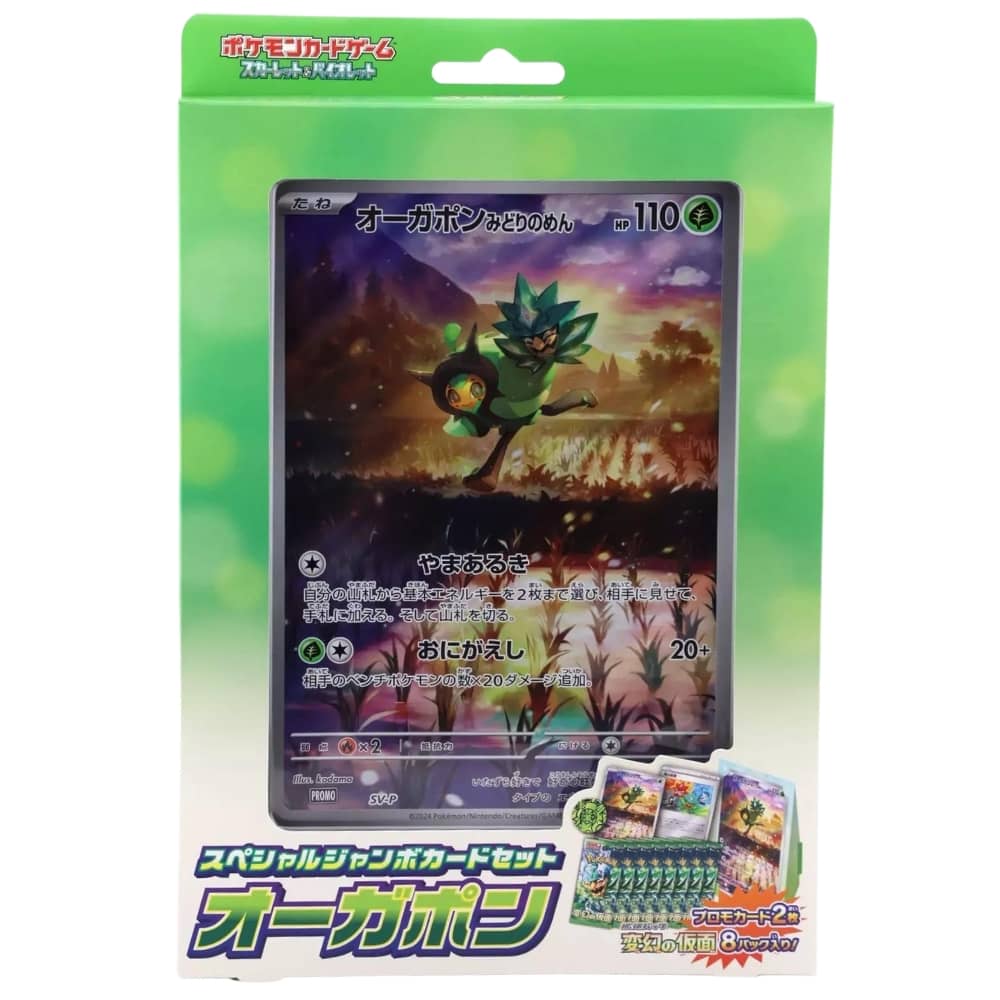 Pokemon <br> Jumbo Card Ogerpon <br> Japanisch