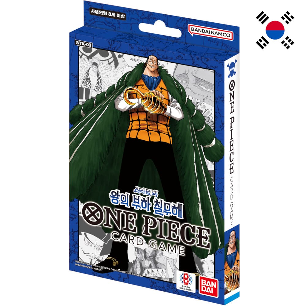 God of Cards: One Piece Starter Deck The Seven Warlords of the Sea Koreanisch Produktbild