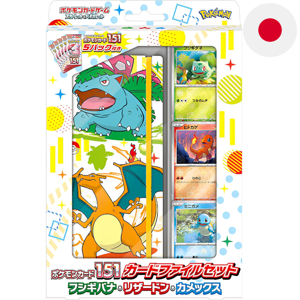 God of Cards: Pokemon 151 Bisaflor, Glurak & Turtok File Set Japanisch Produktbild