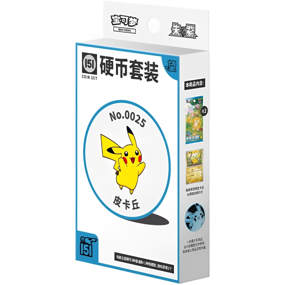 God of Cards: Pokemon 151 Hope Coin Set S-Chinesisch Produktbild