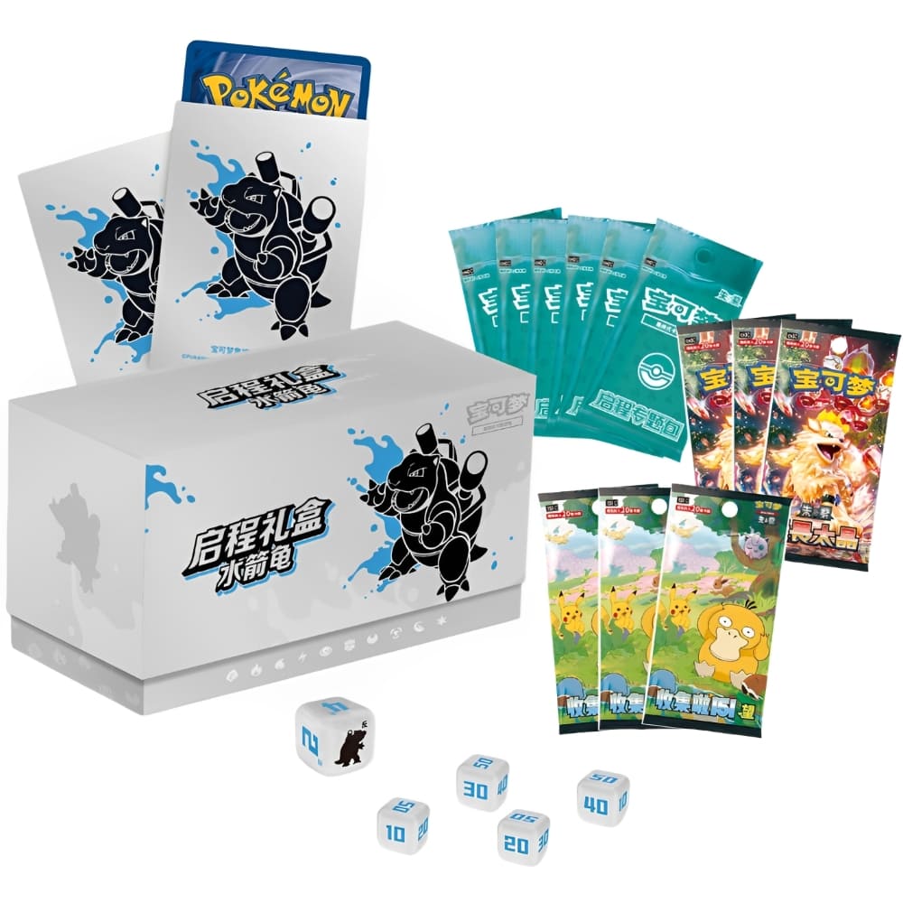 God of Cards: Pokemon Adventure Collection Gift Box Turtok S-Chinesisch Produktbild 1