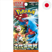 God of Cards: Pokemon Ancient Roar Booster Japanisch Produktbild