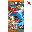 God of Cards: Pokemon Ancient Roar Booster Koreanisch Produktbild