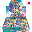 God of Cards: Pokemon Battle Partners Display Japanisch Produktbild