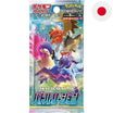 God of Cards: Pokemon Battle Region Booster Japanisch Produktbild