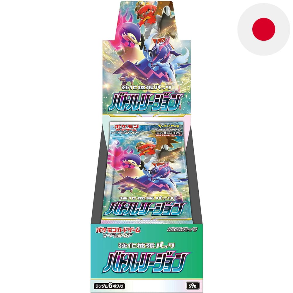 Pokemon <br> Battle Region <br> Case (20 Displays) <br> Japanisch