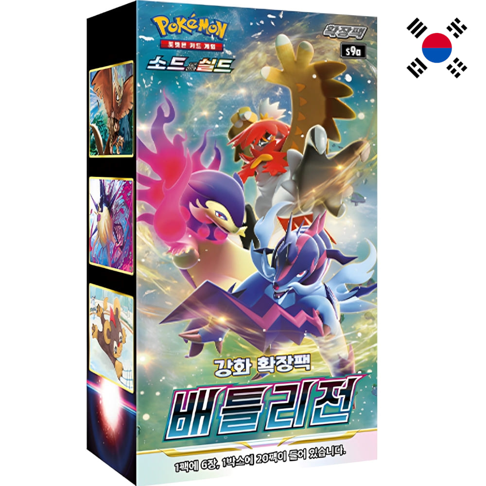 God of Cards: Pokemon Battle Region Display Koreanisch Produktbild