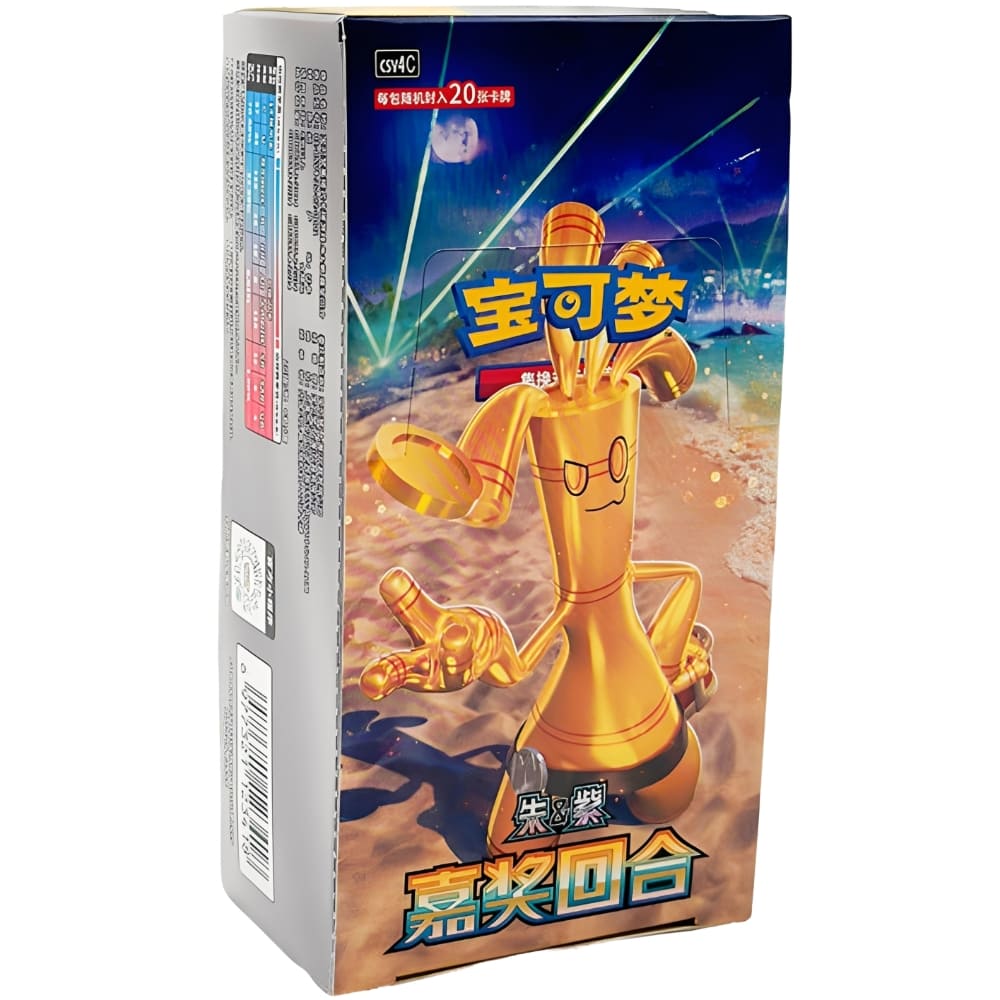 God of Cards: Pokemon Bonus Round Jumbo Display S-Chinesisch Produktbild