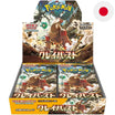 Pokemon <br> Clay Burst <br> Case (12 Displays) <br> Japanisch