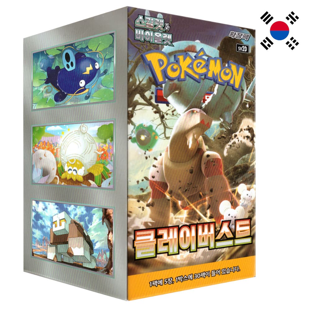 God of Cards: Pokemon Clay Burst Display Koreanisch Produktbild