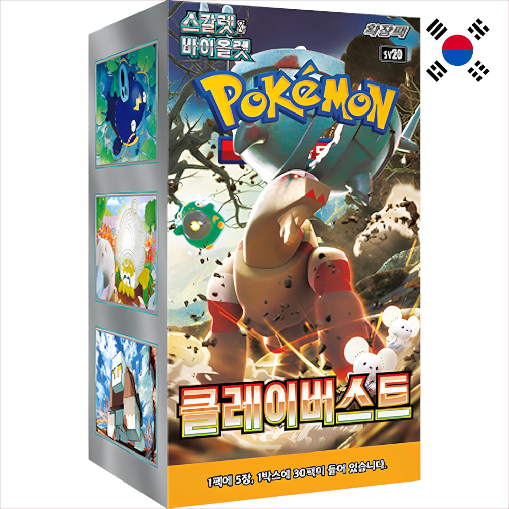 God of Cards: Pokemon Clay Burst Display Koreanisch Produktbild