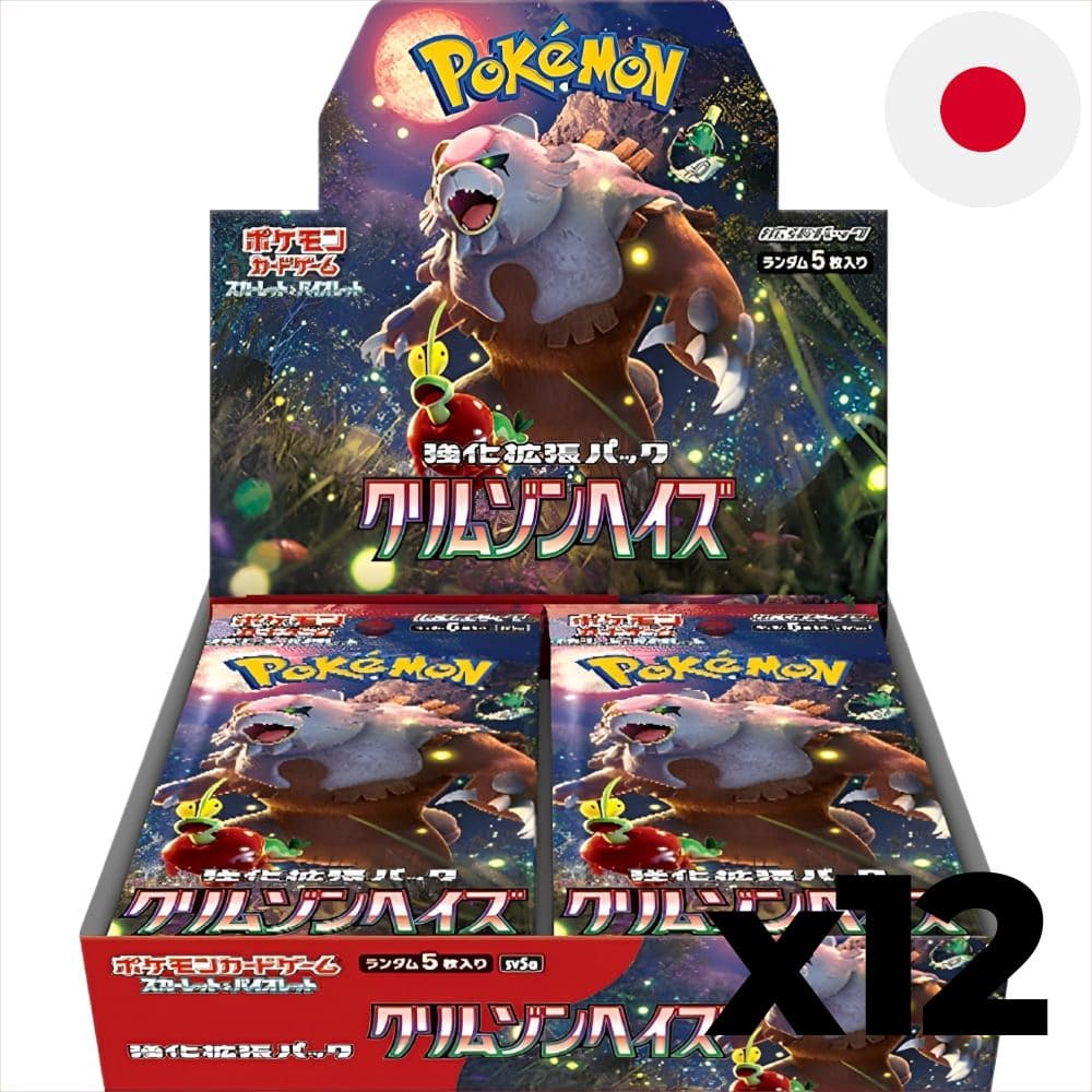 God of Cards: Pokemon Crimson Haze Case Japanisch Produktbild