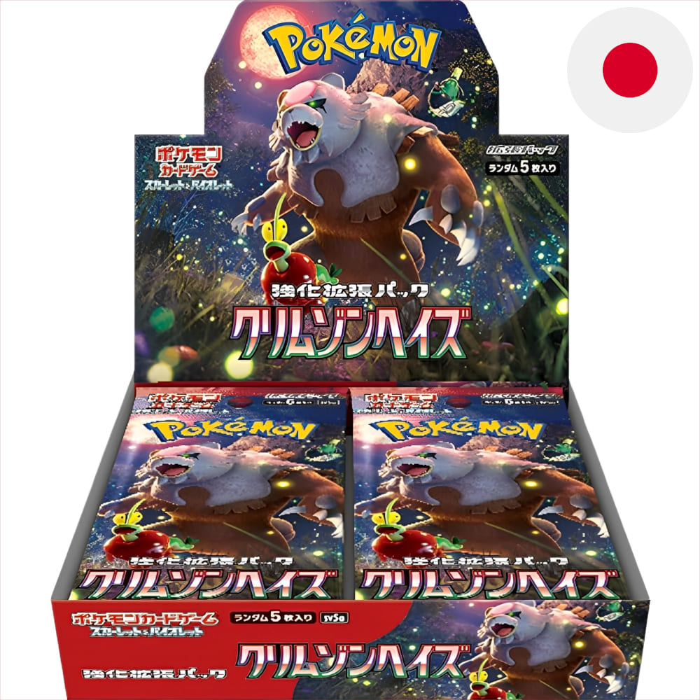 God of Cards: Pokemon Crimson Haze Display Japanisch Produktbild
