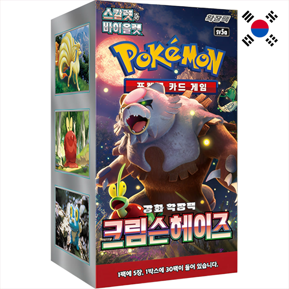 God of Cards: Pokemon Crimson Haze Display Koreanisch Produktbild